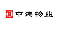 中海物業(yè)