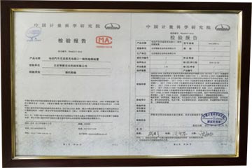 公司資質(zhì)