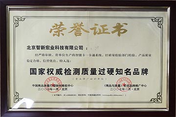 公司資質(zhì)