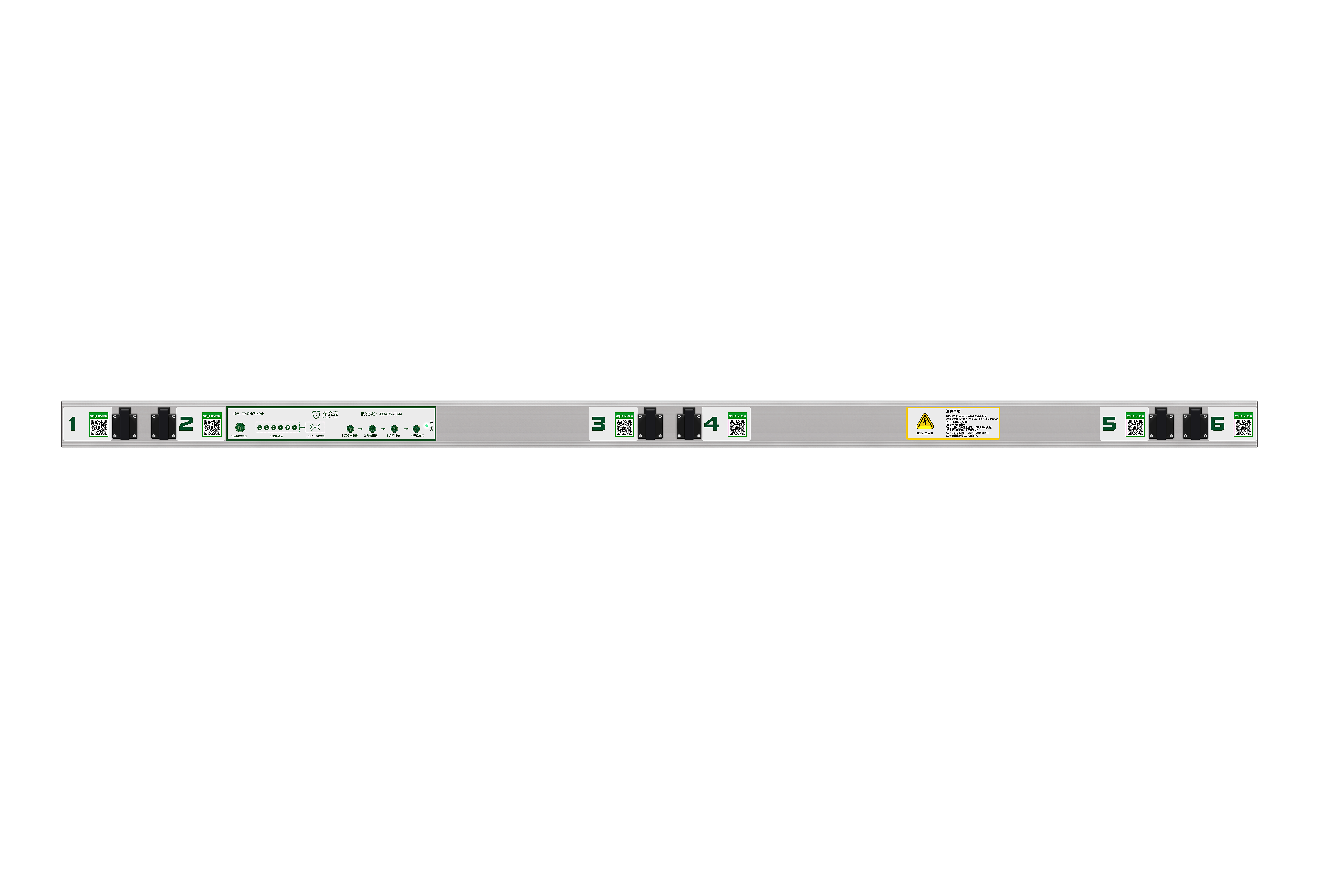 電動(dòng)車(chē)一體充電樁EC620