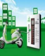 <b>電動(dòng)自行車充電樁的核心功能有哪些？</b>