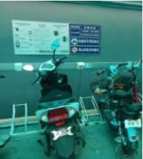 <b>小區(qū)電瓶車充電樁怎么使用？</b>