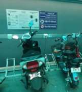 <b>電動(dòng)自行車充電樁加盟模式有哪些？</b>