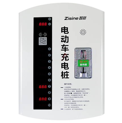 十路電動車充電樁EC600