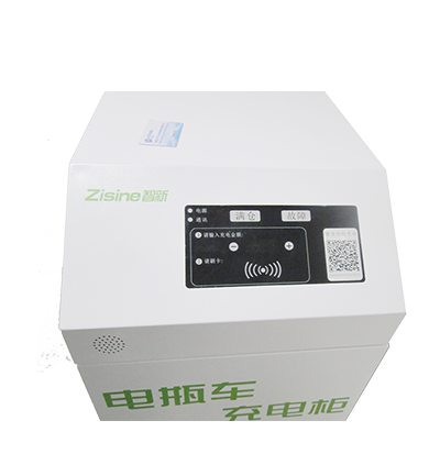 電動車蓄電池充電柜EC800